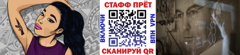 Купить закладку A PVP  Меф мяу мяу  ГАШИШ  Каннабис  Новопавловск