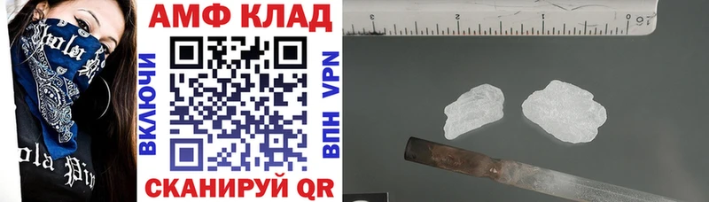 Купить где  Новопавловск  Амфетамин 98% 