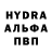 A-PVP кристаллы Irina Bogoviciene