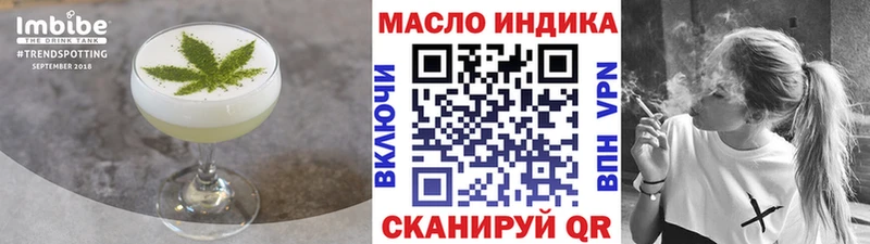Купить  Новопавловск  Cannafood конопля 