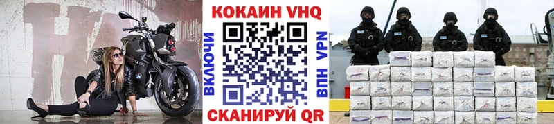 Купить закладки  Новопавловск  Кокаин Эквадор 