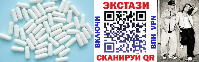 ЭКСТАЗИ DUBAI  Купить закладки  Новопавловск 