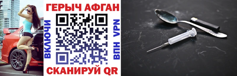 Купить  Новопавловск  Героин герыч 