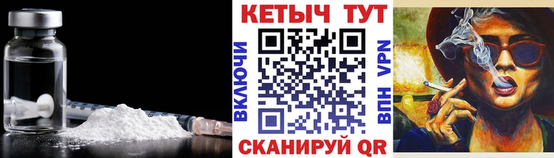 Кетамин VHQ Новопавловск