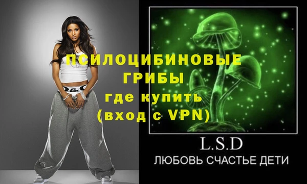 гашиш Дмитровск
