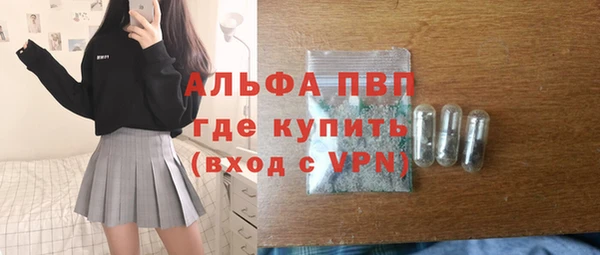 гашиш Дмитровск