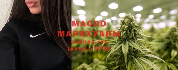 МДМА Дмитров