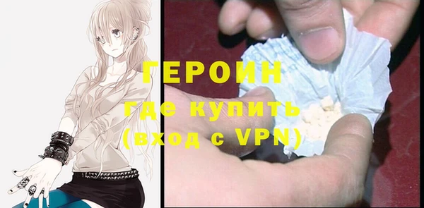 МДМА Дмитров