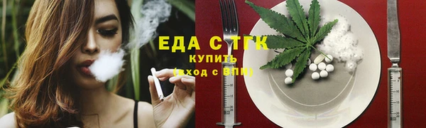 гашиш Дмитровск