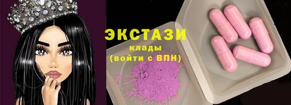гашиш Дмитровск