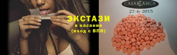 МДМА Дмитров
