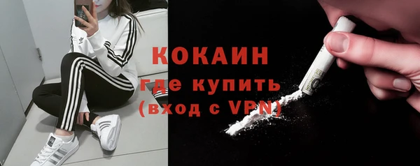 гашиш Дмитровск