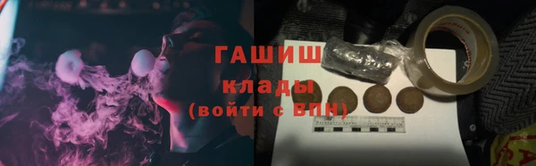 гашиш Дмитровск