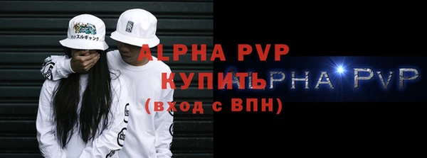 гашиш Дмитровск