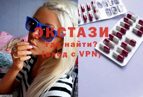 гашиш Дмитровск