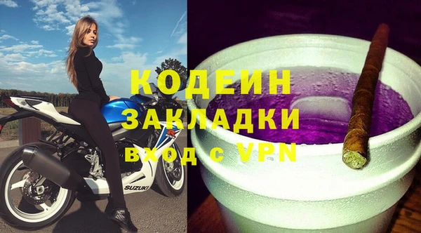 гашиш Дмитровск