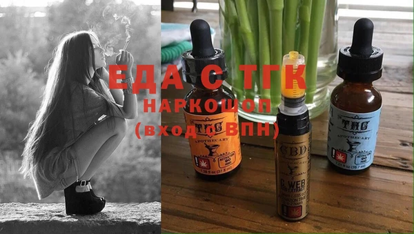 гашиш Дмитровск