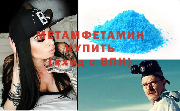 МДМА Дмитров