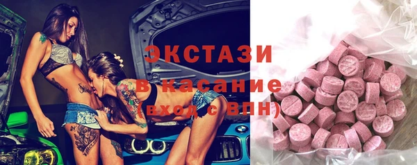 МДМА Дмитров