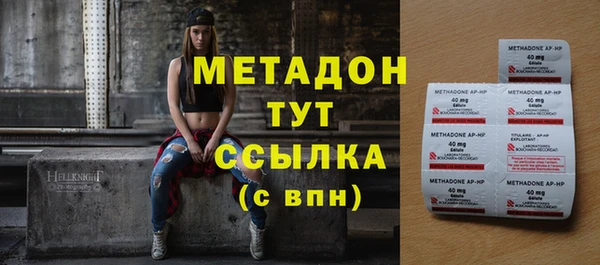 МДМА Дмитров