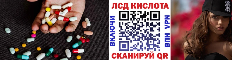 Лсд 25 экстази кислота  Купить где  Новопавловск 