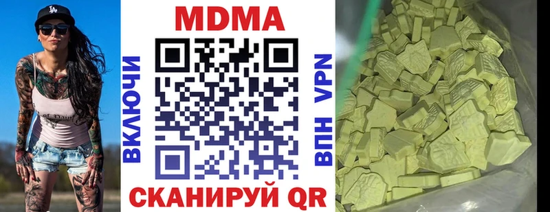 MDMA Molly  Купить  Новопавловск 