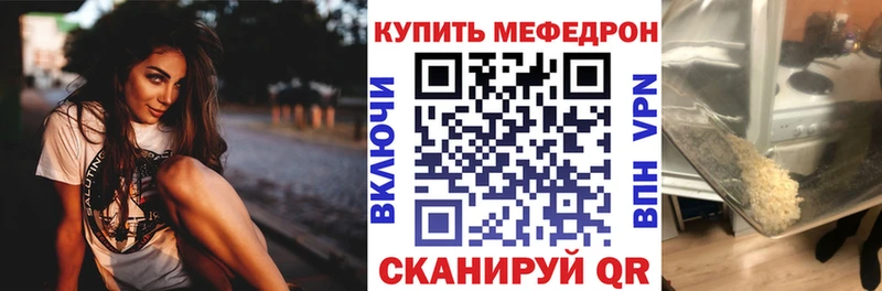 МЕФ 4 MMC  Купить где  Новопавловск 