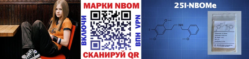 Купить где  Новопавловск  Наркотические марки 1,8мг 