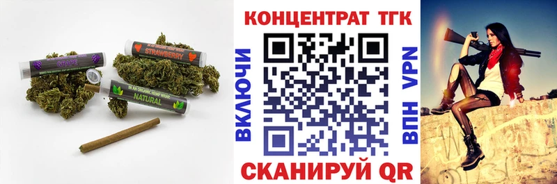 ТГК Wax  Купить где  Новопавловск 
